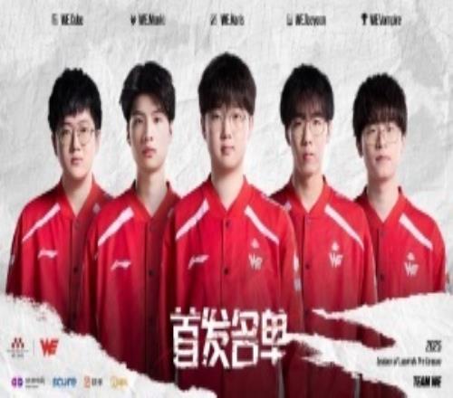难说冒泡赛有你惨遭EDG暴打WE无缘季后赛但S赛积分暂列第五