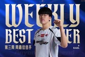 第三周最佳阵容：周最佳选手Kael！AL上野辅入选中单小虎下路Viper