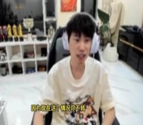 不想放弃游戏！Doinb：现在不练FPS不能做游戏主播，我得转型了
