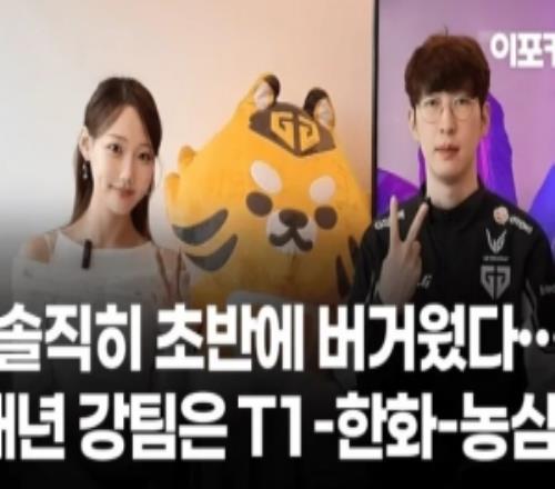 Duro：对NS特别期待，明年让BP和打法上比今年更加默契