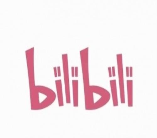 华丽退场！陈睿卸任B站公司法定代表人以及公司执行董事