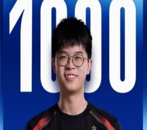 里程碑：EDG.Xiaohao达成LPL1000击杀成就