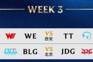 双循环就是好！BLG将在后天再度交手JDG，赢家将成为LPL"大王"