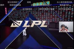 JackeyLove：我心率真不高啊看了十分钟就知道这局的走向了！