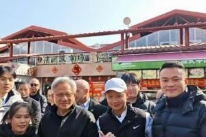 黄仁勋现身上海菜市场：之后将参加上海北京深圳分公司年会