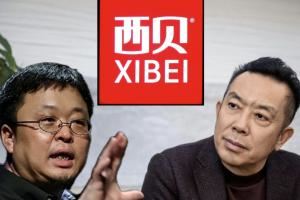 罗永浩及贾国龙微博账号均被禁言，微博CEO：大V禁止约架论战