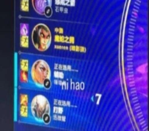 欢迎来到峡谷之巅！FLY中单Quad打国服排位：nihao