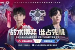 AG的底蕴！轩染单核带队击落EDG拿下胜利AG32EDG