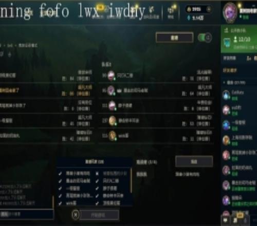 这么想打BLGAle：我们比赛弄3点瞧不起我们！决赛大概率打BLG吧