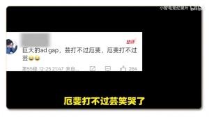 清者自清！网友汇总Elk风评变差原因：养肥Faker！虐泉！亮小丑！