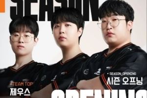 HLE发布季前赛队员出征海报：让我们一起享受季前赛的时光吧