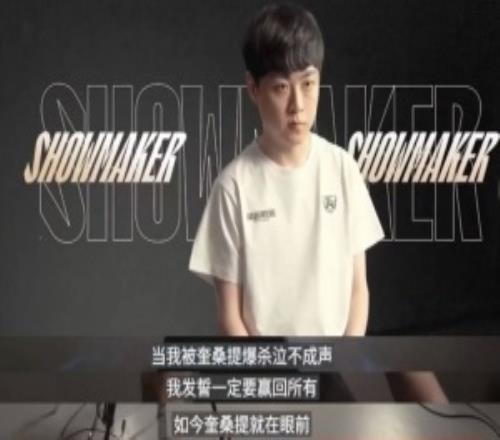 我缺的厂长圣经谁给补啊！LPL名言堂宣传片：许哥、大师兄传世圣经入选！