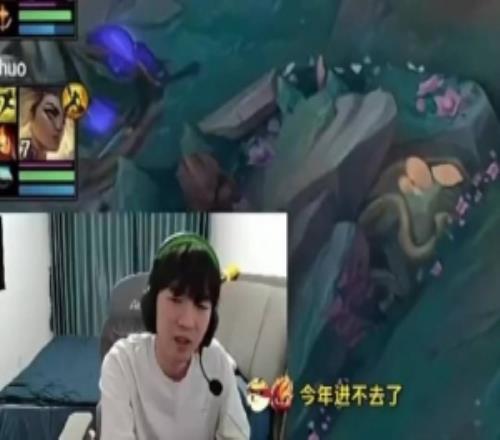 Cryin：小虎今年真进不去了主要AL跟IG崛起了感觉今年WBG很难