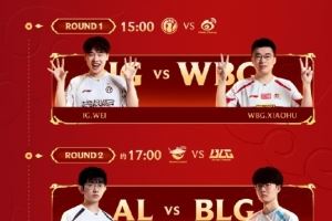 LPL电竞春晚观赛指南：IGvsWBG、ALvsBLG随后进行表演赛