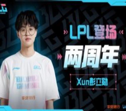 有水平朱开：BLG管理层对Xun说积分都是你打出来的所以只想用你身上