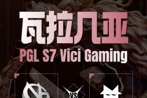 勇者胜！关键换命成伏笔VG强杀23小黑+强拆基地翻盘赢首局