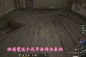 原来昨天就知道了wayward和Tian昨日吃瓜：这个迟早会传出来的