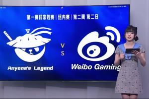 WBG超话怒斥首局失利：真的是人吗能退钱吗