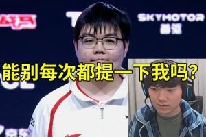 哥哥有点顶不住JKL看369赛后采访：能别每次都提一下我吗