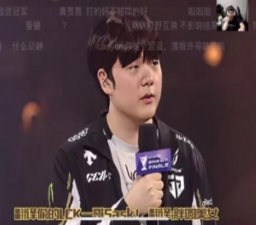 媒体人：选择努力又给canyon混个冠军小花生带不动中上两条区