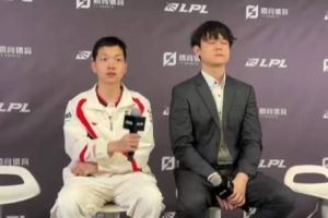 Creme：我们现在新人比较多希望给他们多点时间让他们成长起来