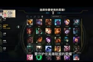 Crisp：我得守护联盟的荣耀，现在点进LOL板块都在玩别的