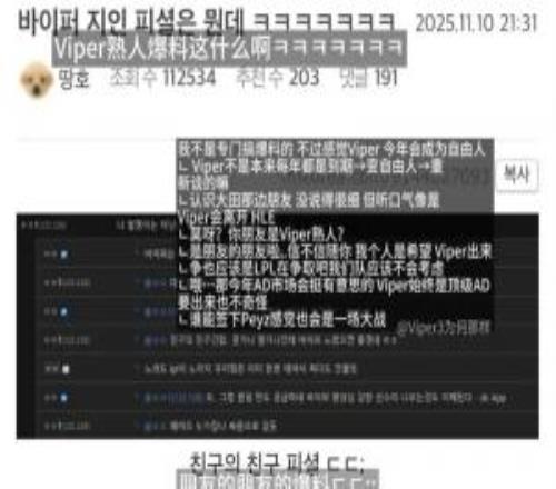 韩网爆料：Viper会离开HLE他的上进心很强！Peyz也会成为转会焦点