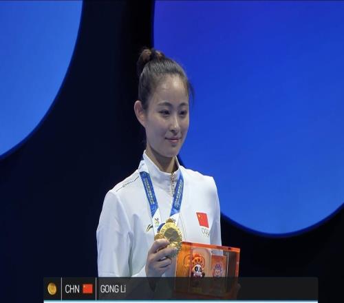 中国第二金！龚莉击败日本选手，夺得成都世运会空手道冠军