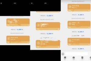 拒吃软饭某电竞冠军被曝硬甩富婆女友曾收百万转账单笔最高达18万