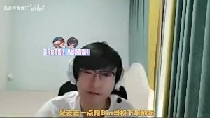 小天：根据我的消息Liangchen差一点点把Bin哥换下来