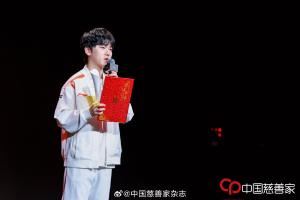 JackeyLove被评为慈善盛典年度电竞公益选手：将开展更多慈善行动