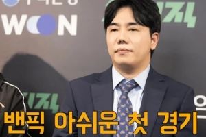 Homme：我选出了困难的阵容组合，是我的不足导致了失利