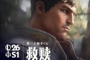 外网热议新CG：动画做得很棒，剧情和音乐性可以更好