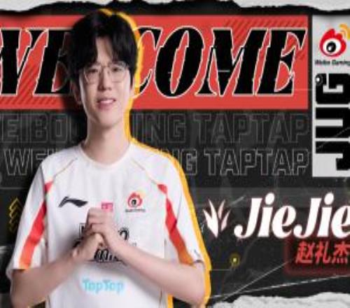 WBG官方：前EDG、iG、FPX打野选手Jiejie加入队伍！