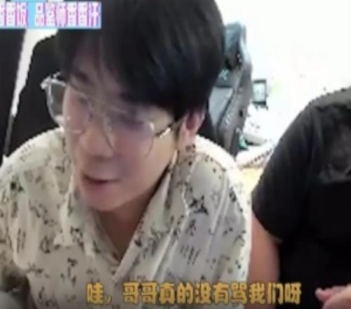 wayward：哥哥真的没骂过我们，那叫鞭策，更衣室鼓舞士气