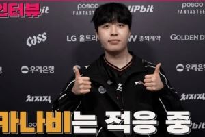 Kanavi：每个人都有自己的想法，出现分歧的情况好像比较多