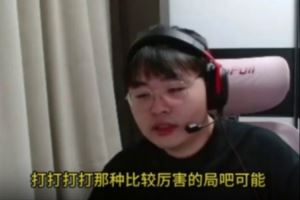 Breathe：之前陪玩没有那么多单，休息完了看看后面找队伍