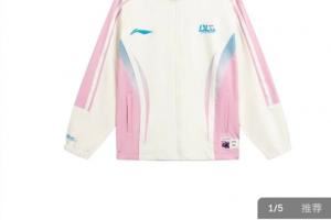 官方旗舰店上架2026款BLG队服：外套699元，短袖299元