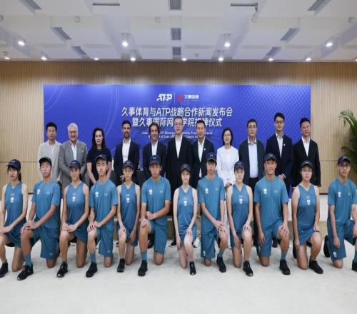 设立亚洲首个ATP发展中心，久事国际网球学院正式揭牌