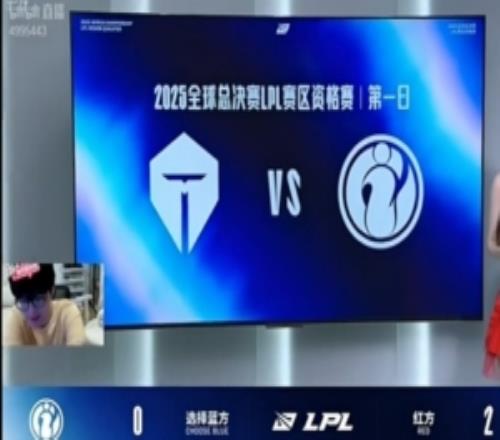 jiejie：谁改的赛程四号种子还要打T1，这样想这是一个局啊