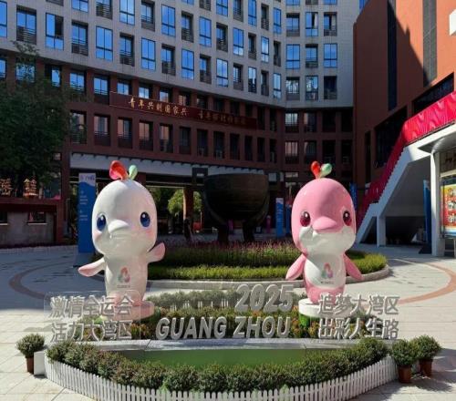 残特奥会乒乓球大众组赛9月7日开拍！广州体育职业技术学院新设施等您来加油