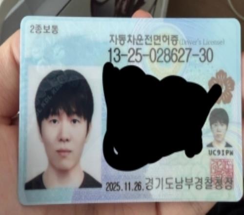 Rookie更新动态晒驾驶证：拿到驾照了