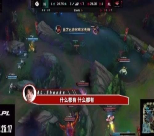 AL发布对阵IG&JDG赛事语音Flandre：别虐泉，回来回来
