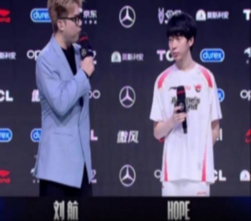 Hope：调整了状态和沟通，今天飞机的发挥是正常水平打得还行