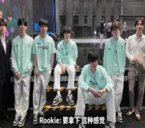 今年和BLG过不去了！第二阶段被双杀双C都认为还能击败对手