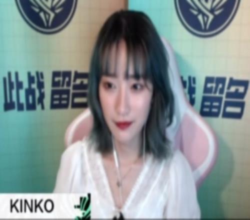 前解说Kinko：有三个id每天骚扰我自以为是的私生饭这是最后警告