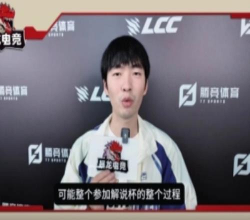 Cryin：转会期关注BLG阵容特别豪华，感觉能和LCK扳手腕