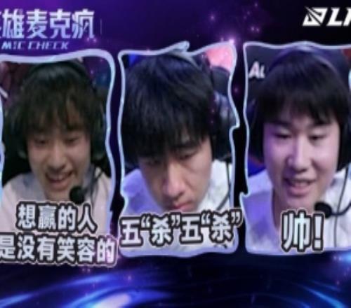 英雄麦克疯knight：想赢的人是没有笑容的ON：这就是BLG