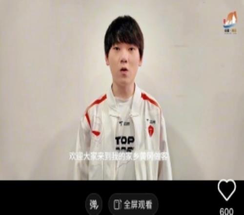 伟大！黄冈市文旅发布视频JackeyLove出镜为家乡宣传
