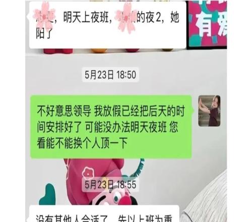 中国最会跑马拉松的护士被骂，冤不冤